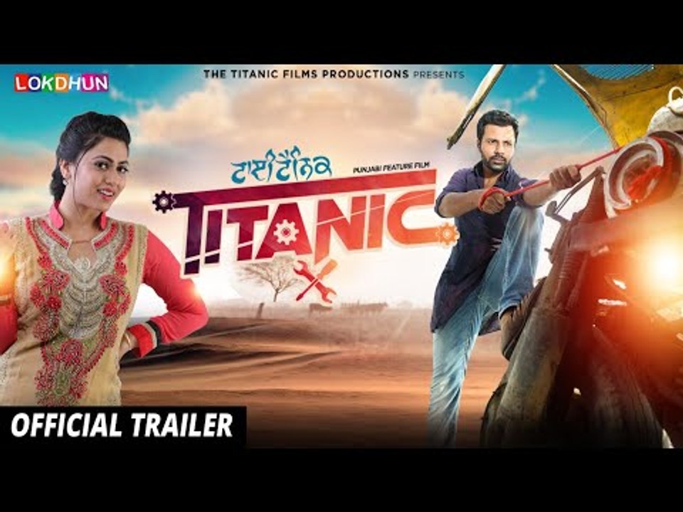 TITANIC (Official Trailer ) - Raj Singh Jhinger | New Punjabi Films 2018 | Rel on 21st Dec.