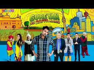 Superhit Punjabi Film - Goreyan Nu Daffa Karo , Amrinder Gill || Punjabi Movies || Punjabi Films