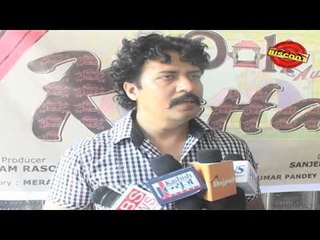 Sound Recording of Movie Doli Aur Kahar