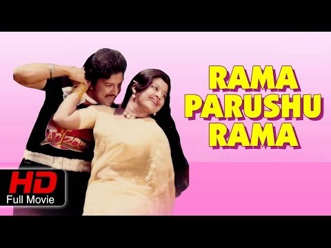 Kannada Full Movie Rama Parashurama ರಾಮ ಪರಶುರಾಮ | Vishnuvardhan, Manjula | Old Kannada Movies Full