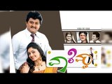 Kannada New Movies Full Vaare Vah 2010 | FEAT.Komal Kumar, Bhavana Rao | Latest Kannada Comedy