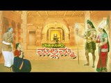 Full Kannada Movie 2005 | Mahasadhvi Mallamma | Saikumar, Meena.