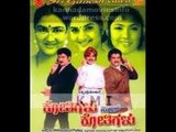 Full Kannada Movie 2001 | Kothigalu Saar Kothigalu | Ramesh, S Narayan, Komal, Umashri.