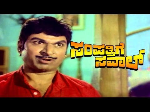 Sampatthige Saval – ಸಂಪತ್ತಿಗೆ ಸವಾಲ್ (1974 | Feat.Dr.Rajkumar, Manjula | Full Kannada Movie