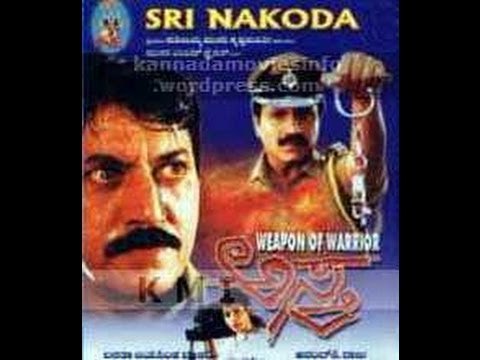 Full Kannada Movie 2000 | Astra | Devaraj, B C Patil, Chaithali.