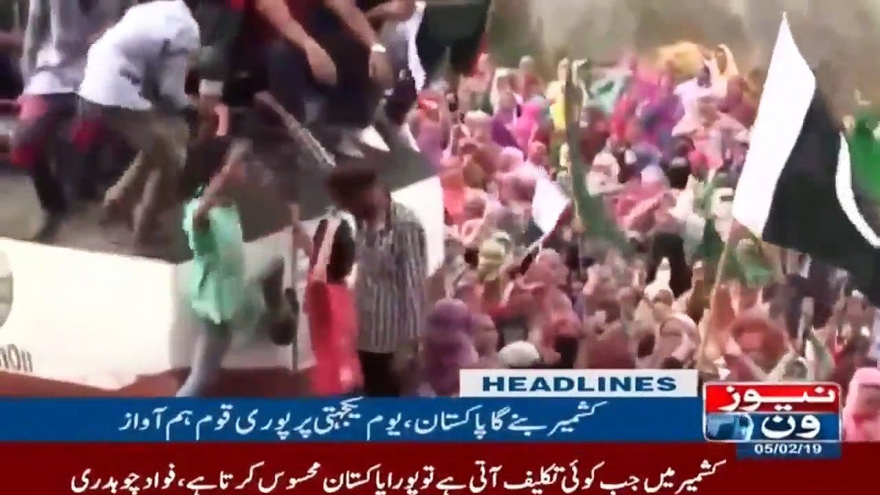 Newsone Headlines 4PM | 5-February-2019 |