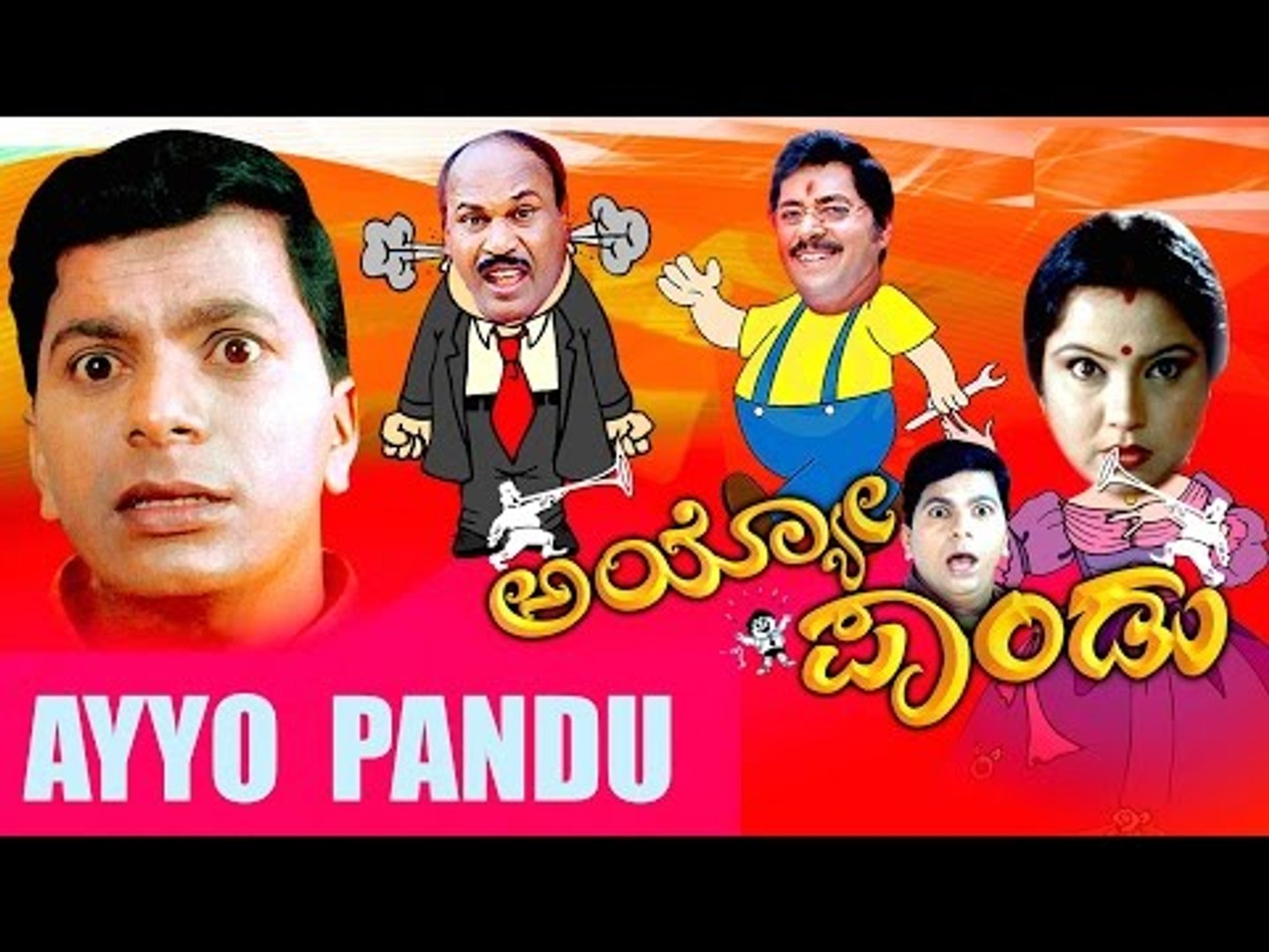 Kannada new comedy best sale videos