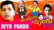 Ayyo Pandu – ಅಯ್ಯೋ ಪಾಂಡು  | Latest Kannada New Comedy Movies | Full Length Kannada HD Movie