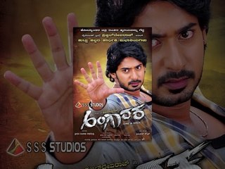Angaraka Kannada Movie | Romantic Love Story | Praneetha, Hardhika Shetty | Latest Kannada 2016