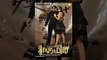 Musafir Malayalam Full Movie HD | Suspense Thriller | Rahman, Mamta Mohandas | Latest Upload 2016