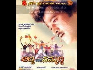 Full Kannada Movie 1997 | Anna Andare Nammanna | Jaggesh, Rasna, Kusuma, Usha.