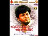 Full Kannada Movie 1998 | Bhoomi Thayiya Chochchala Maga | Shivrajkumar, Shilpa, Ramesh Aravind.