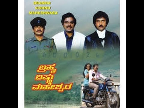 Full Kannada Movie 1988 | Brahma Vishnu Maheswara | Ambarish, Ananthnag, Ravichandran.