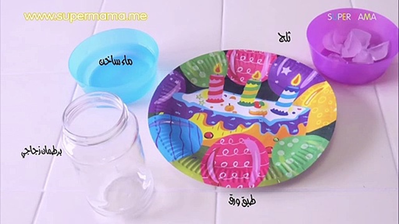 مطر في البرطمان... تجربة سهلة لشرح عملية سقوط المطر للأطفال