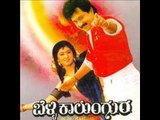 Full Kannada Movie 1992 | Belli Kalungura | Sunil Shetty, Malashri, Tara, Chi Gurudutt.