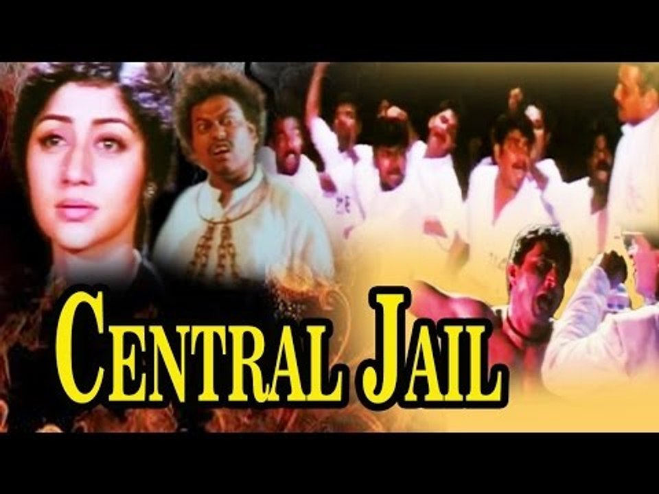 Kananda New Full Movies | Central Jail  ಸೆಂಟ್ರಲ್ ಜೈಲ್| FEAT.Saikumar, Vinaya Prasad