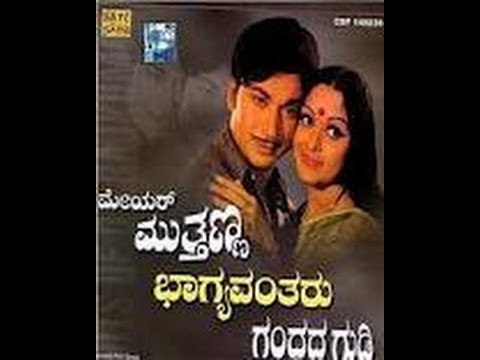 Mayor Muthanna 1969 | Dr Rajkumar, Bharathi | Full Kannada Movie
