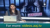 Police arrest kidnapper and rapist arrested Gujranwala