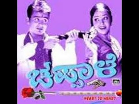 Full Kannada Movie 2005 | Chappale | Sunil Rao, Richa Pallod, Vijay.