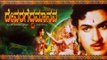 Devara Gedda Manava ದೇವರ ಗೆದ್ದ ಮಾನವ 1967 | Feat.Dr Rajkumar, Jayanthi | Watch Full Kannada Movie