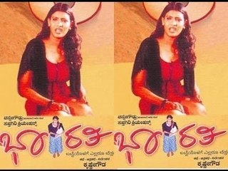 Full Kannada Movie 2005 | Bharathi | Sadhana Damini, Karibasavaiah.