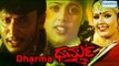 Dharma | Full Kannada Movie 2004 | Darshan Toogudeep, Sindhu Menon.