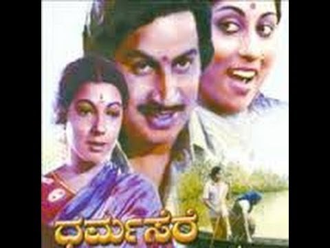 Full Kannada Movie 1979 | Dharmashree | Srinasth, Arathi.