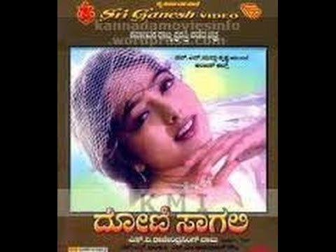 Full Kannada Movie 1998 | Doni Saagali | Shashikumar, Soundarya.