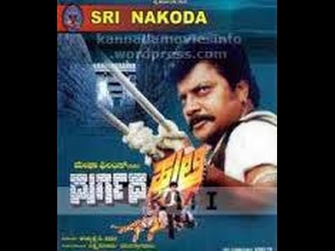 Full Kannada Movie 2000 | Durgada Huli | Devaraj, Hema Chaudhary, Veenitha.