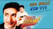 Goa Dalli CID 999 1968 | Feat.Dr Rajkumar, Lakshmi | Full Kannada Movie