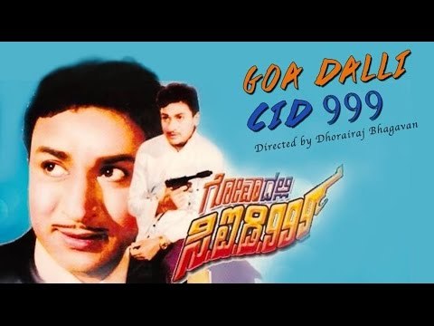 Goa Dalli CID 999 1968 | Feat.Dr Rajkumar, Lakshmi | Full Kannada Movie