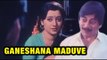 Full Kannada Movie 1990 | Ganeshana Maduve | Anant Nag, Vinaya Prasad, Anjali.