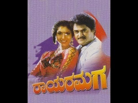 Full Kannada Movie 1992 | Ganesha Subramanya | Anant Nag, Ramesh Bhat, Shivaram.
