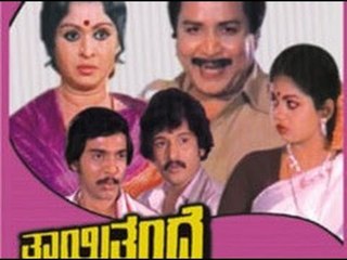 Full Kannada Movie 1980 | Guru Sarvabhowma Sri Raghavendra Karune | Gangadhar, Rajesh.