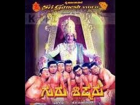 Full Kannada Movie 1981 | Guru Sishyaru | Vishnuvardhan, Manjula, Jayamalini.