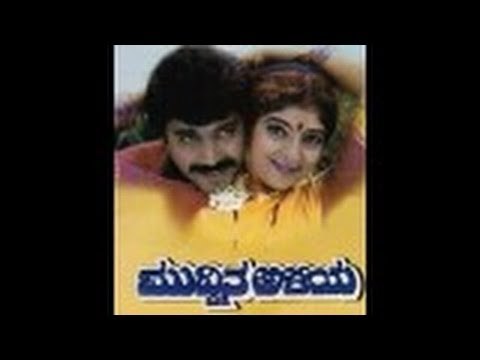 Full Kannada Movie 1983 | Gayathri Maduve | Ashwath, Rajan Nagendra, Ambika.