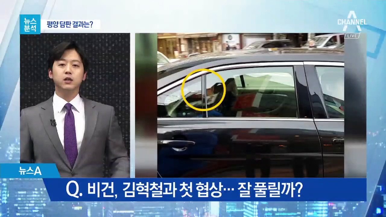 [뉴스분석]비건 왜 평양행?…호랑이굴 들어가는 이유는