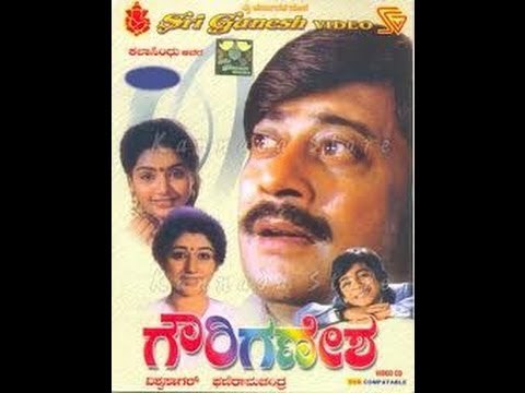 Full Kannada Movie 1991 | Gowri Ganesha | Anant Nag, Vinaya Prasad.