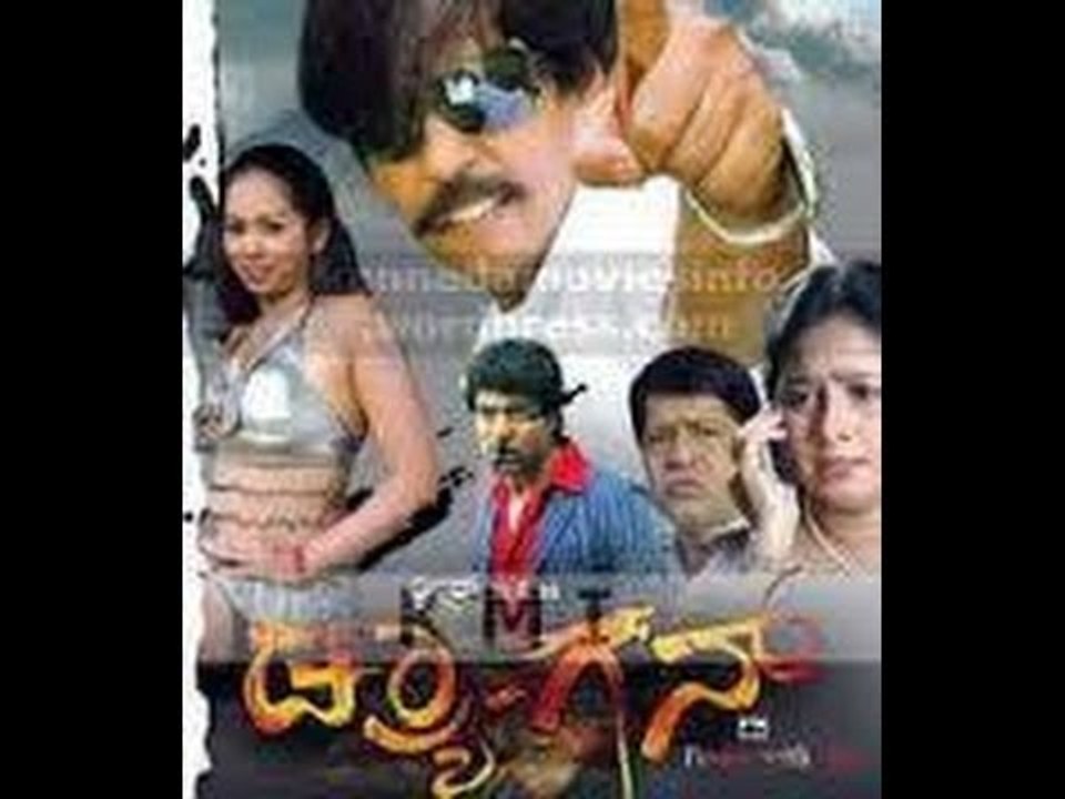 Full Kannada Movie 2011 | Dragon | Thriller Manju, Chetan, Nithin.
