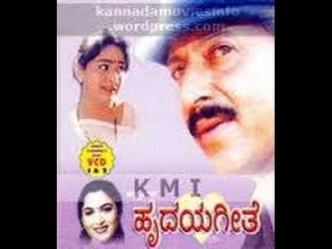 Full Kannada Movie 1989 | Hrudaya Geethe | Vishnuvardhan, Bhavya, Kushbu.