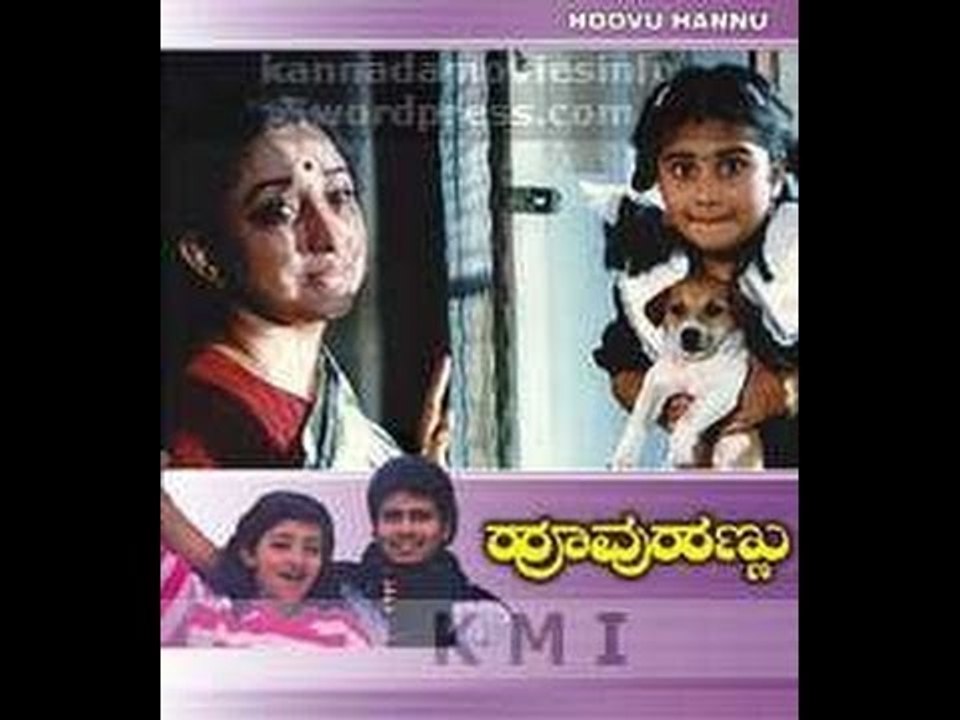 Full Kannada Movie 1993 | Hoovu Hannu | Lakshmi, Baby Shamili, Rajesh Gundu Rao.