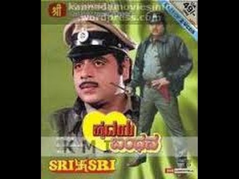 Hrudaya Bandhana 1993 | Feat.Ambarish, Sudharani | Full Kannada Movie