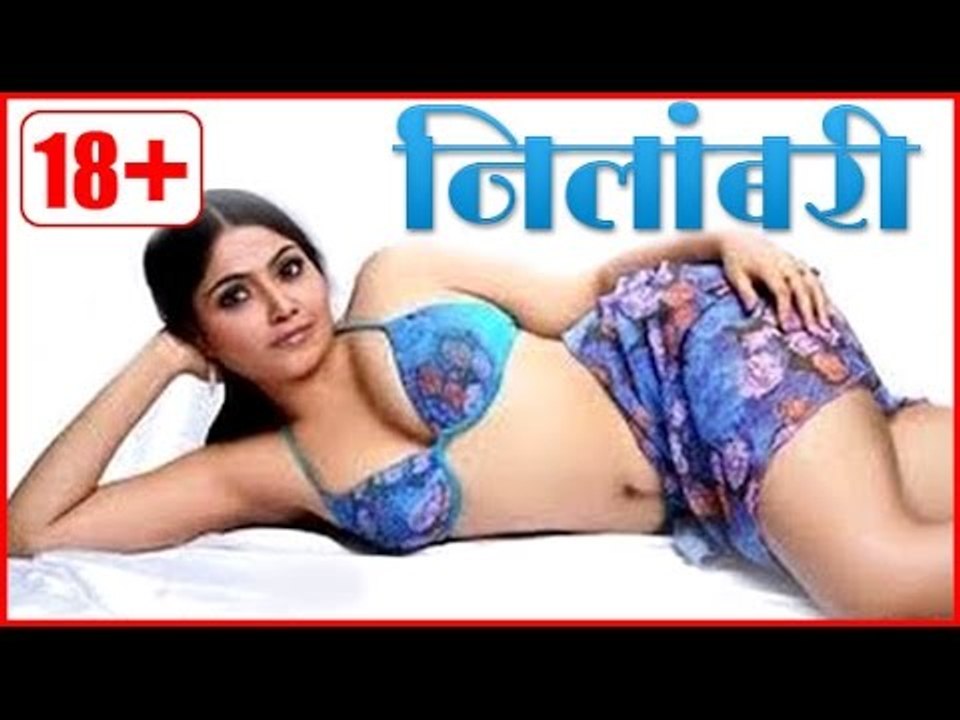 Neelambari Hindi Full Movie | Hot Movie | Hindi Full Movie 2013