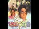 Full Kannada Movie 1993 | Jamboo Savari | Master Jayanth, Baby Kala, B V Radha.