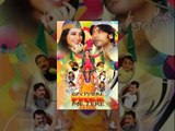 NEW Hindi Comedy Movie | Bin Phere Free Me Tere | Hindi Full Movies | Hindi Movie | Bollywood Movies