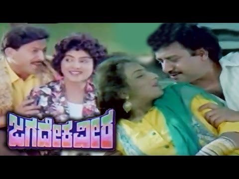 Full Kannada Movie 1991 | Jagadeka Veera | Vishnuvardhan, Ashok, Rohini.