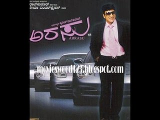 Full Kannada Movie 2011 | Jeevana Jokali | Naveen Krishna, Neethu, Ananthnag.