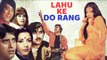Lahu Ke Do Rang (1979) | Hindi Full Movies | Vinod Khanna | Shabana Azmi | Danny Denzongpa