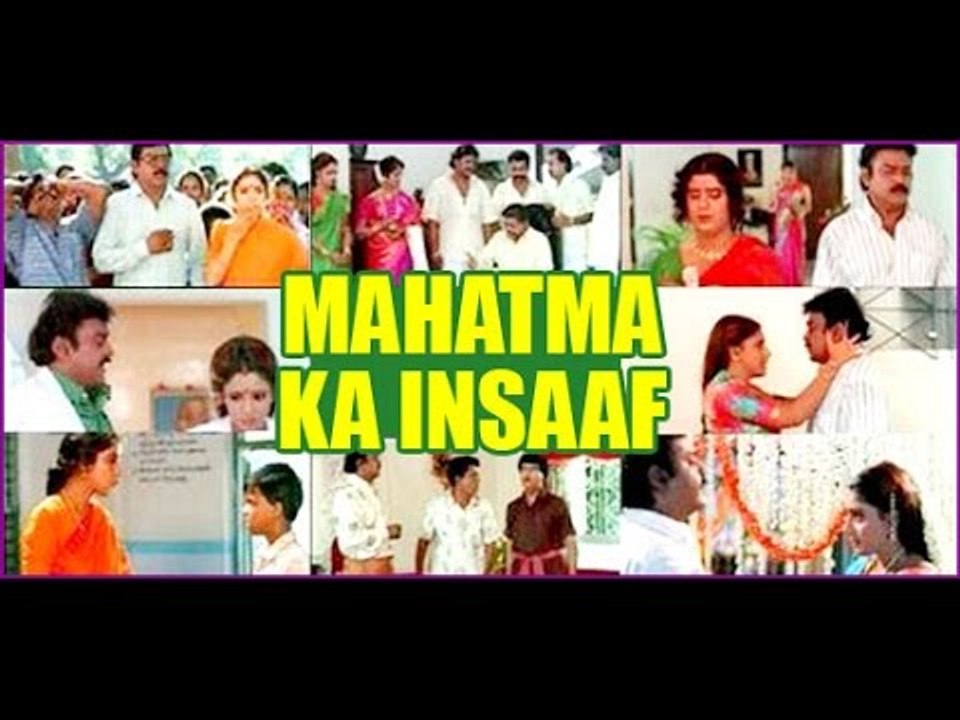 Mahatma Ka Insaaf 2015 Hindi Dubbed Movie | Vijaykanth | Sarath Kumar | Rawali