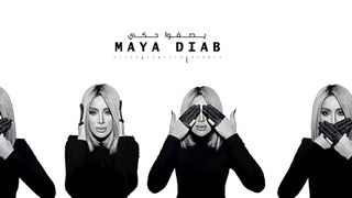 Maya Diab - Ysoffou Haki | مايا دياب - يصفوا حكي